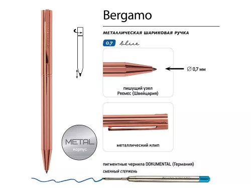 Ручка металлическая шариковая Bergamo, розовое золото фото 2