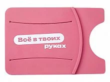 Картхолдер для телефона с держателем Trighold, пыльно-розовый, трафаретная печать