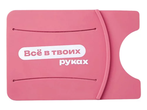 Картхолдер для телефона с держателем Trighold, пыльно-розовый, трафаретная печать