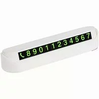 Парковочная визитка Litera
