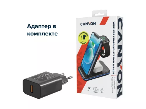 Беспроводное зарядное устройство 3-в-1 CANYON WS-304 (CNS-WCS304B), 15W, черный фото 8 Беспроводное зарядное устройство 3-в-1 CANYON WS-304 (CNS-WCS304B), 15W, черный фото 8