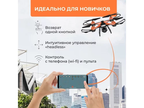 Радиоуправляемый квадрокоптер HIPER WIND FPV фото 11