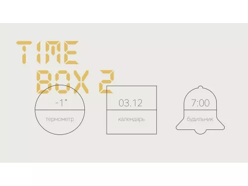 Часы с беспроводным зарядным устройством Rombica Timebox 2, белый фото 6
