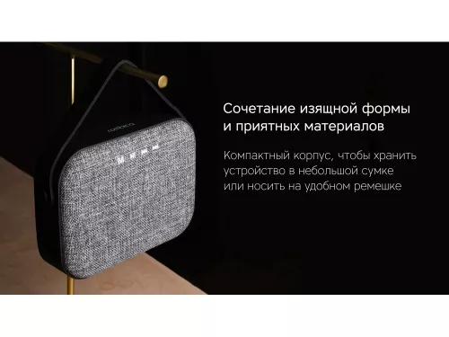 Портативная колонка Rombica Mysound Mia с логотипом, серый фото 11 Портативная колонка Rombica Mysound Mia с логотипом, серый фото 11