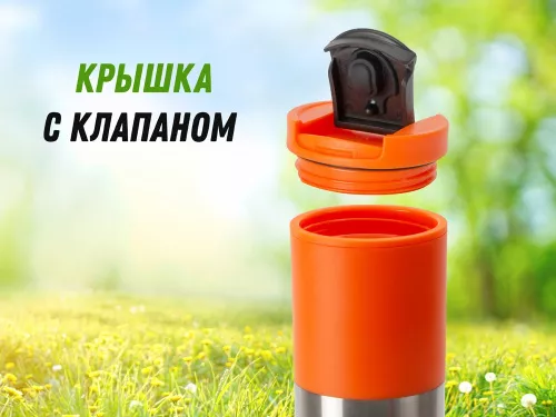 Термокружка Vertex 450 мл, оранжевый фото 7