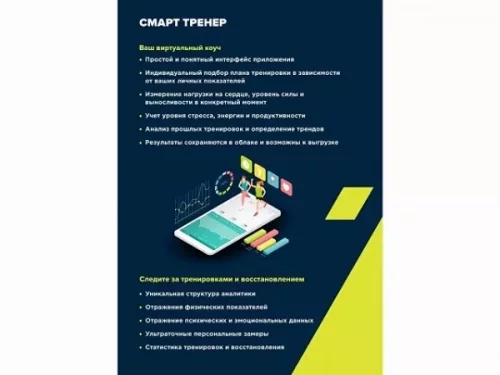 Фитнес-браслет «Smart Coach SB-75», IP67 фото 11
