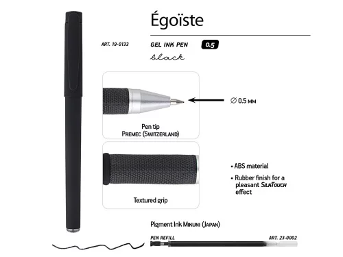 Ручка пластиковая гелевая Egoiste Black под персонализацию, черные чернила, черная фото 2