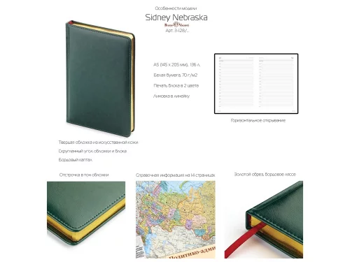 Ежедневник А5 датированный Sidney Nebraska 2027, зеленый (золотой обрез) фото 2