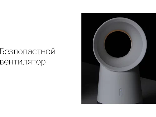Воздухоочиститель Rombica Flow Vortex фото 7