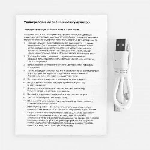 Аккумулятор с беспроводной зарядкой All Day Wireless, 10000 мАч, белый фото 6
