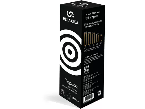 Термос Relaxika 101 (1 литр), черный (без лого) фото 11 Термос Relaxika 101 (1 литр), черный (без лого) фото 11