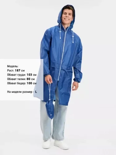 Дождевик Rainman Zip Pro, ярко-синий фото 5 Дождевик Rainman Zip Pro, ярко-синий фото 5