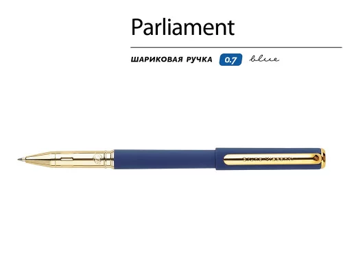 Ручка пластиковая шариковая Parliament, 0,7 мм, синие чернила, темно-синий/золотистый фото 9