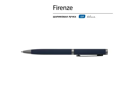 Ручка Firenze шариковая автоматическая софт-тач, синяя фото 5 Ручка Firenze шариковая автоматическая софт-тач, синяя фото 5