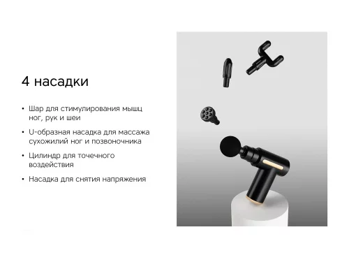 Массажер Rombica Wellness Impulse. Цвет черный (Р) фото 10