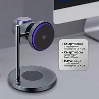Беспроводная зарядная станция 3 в 1 QI2.2 Max Power