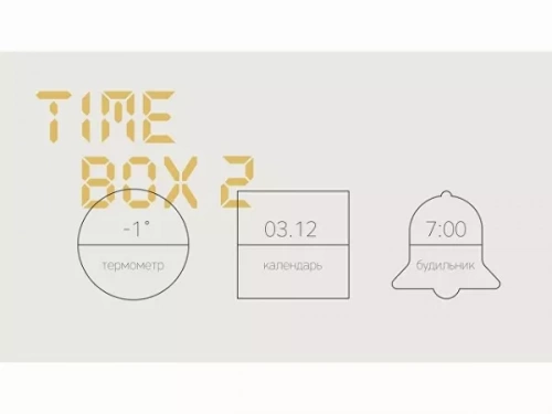 Часы с беспроводным зарядным устройством «Timebox 2» фото 6 Часы с беспроводным зарядным устройством «Timebox 2» фото 6