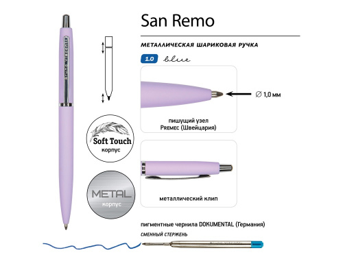 Ручка металлическая шариковая San Remo, софт-тач, 1.0 мм, сиреневый фото 2