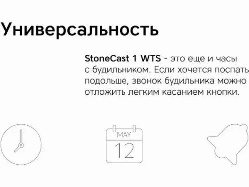 Метеостанция «StoneCast 1 WTS» фото 7