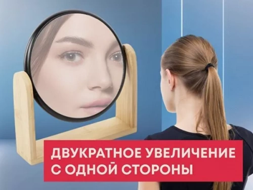 Зеркало из бамбука «Black Mirror» фото 9