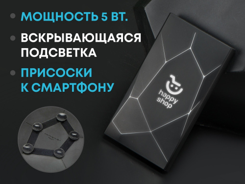 Портативное беспроводное зарядное устройство Geo Wireless, 5000 mAh