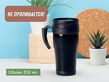 Кружка с термоизоляцией Silence 350мл, черный