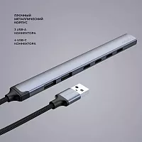 USB-хаб USB-A 3.0 + 2xUSB-A 2.0 + 4xUSB-C