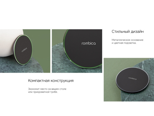 Беспроводное зарядное устройство Rombica NEO Core Quick c быстрой зарядкой, черный (с лого) (Р) фото 6 Беспроводное зарядное устройство Rombica NEO Core Quick c быстрой зарядкой, черный (с лого) (Р) фото 6