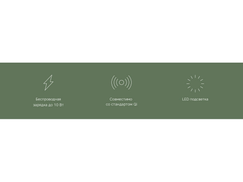 Беспроводное зарядное устройство Rombica NEO Core Quick c быстрой зарядкой, черный (с лого) (Р) фото 7 Беспроводное зарядное устройство Rombica NEO Core Quick c быстрой зарядкой, черный (с лого) (Р) фото 7